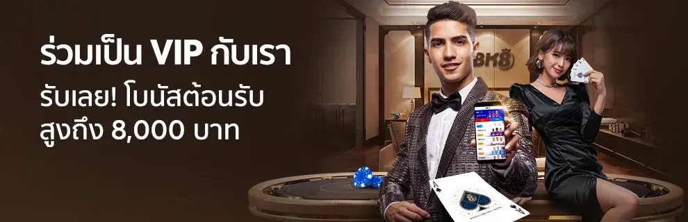 เว็บหวยฮานอย vip