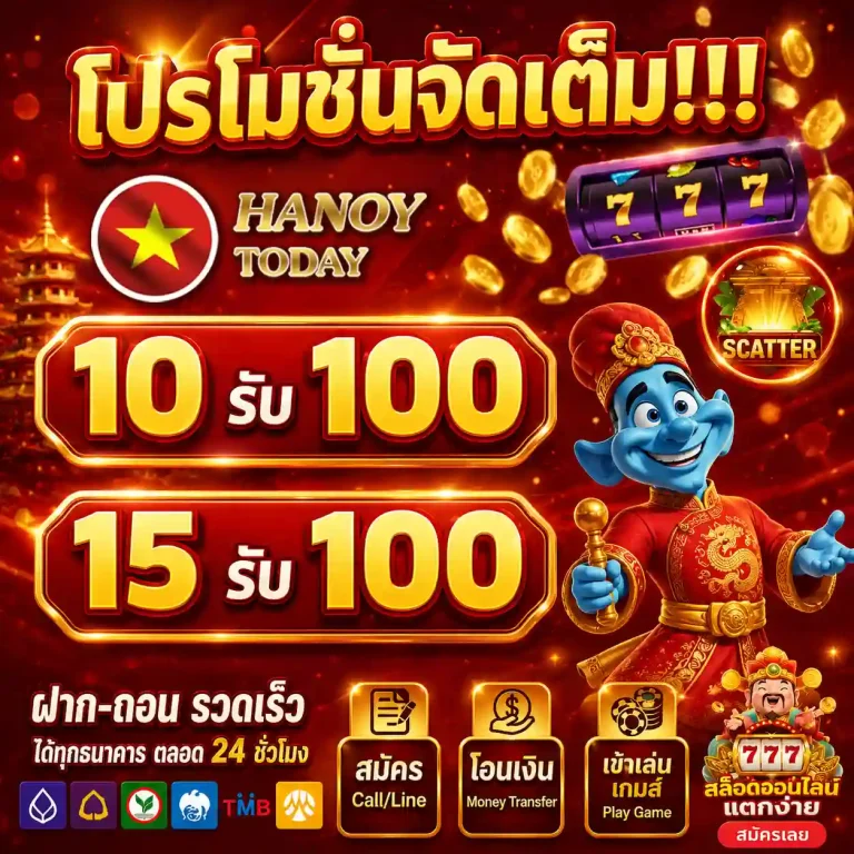 hanoi lotto